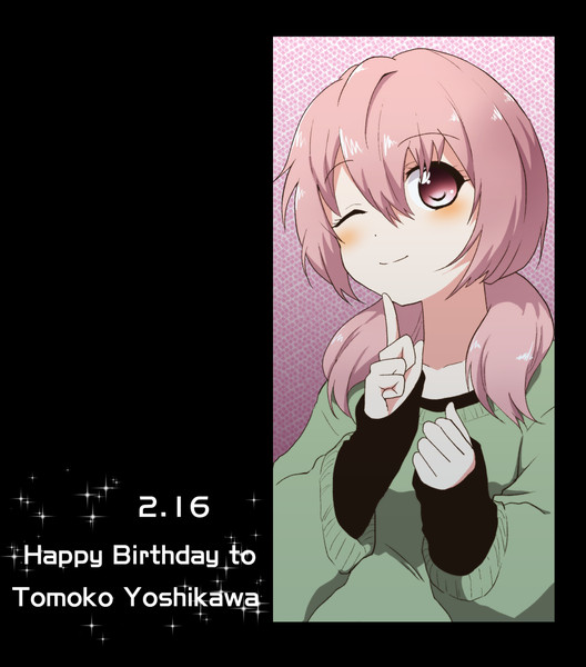 ゆるゆり：Happy Birthday to ともこ2014