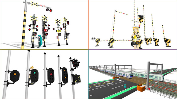 Mmd 踏切警報機ほか モデル配布 プれでんと さんのイラスト