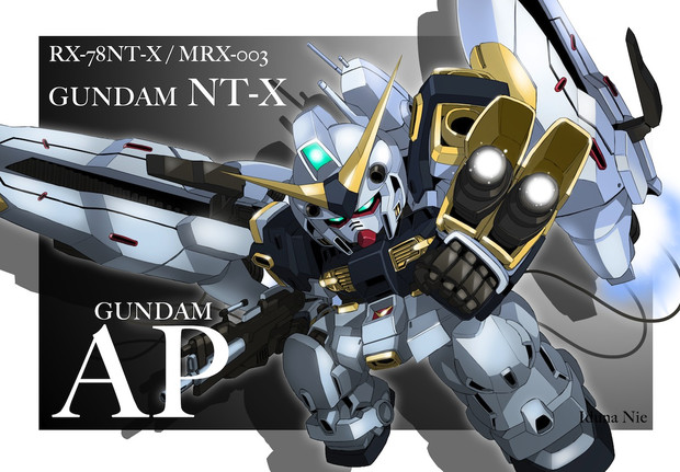ガンダムap ネティクス 飯綱 錵 さんのイラスト ニコニコ静画