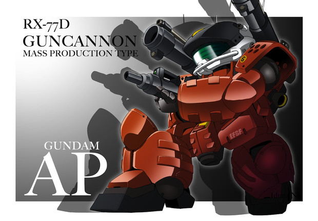 ガンダムap ガンキャノン量産型 飯綱 錵 さんのイラスト ニコニコ静画 イラスト