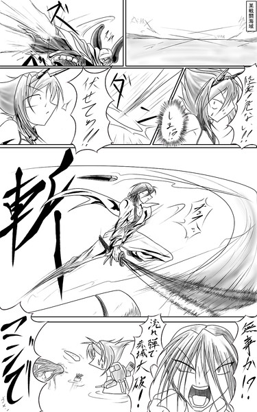てーとく の かばう 山中くじら さんのイラスト ニコニコ静画 イラスト