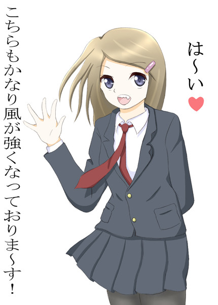 お天気女子高生 スロリブ さんのイラスト ニコニコ静画 イラスト