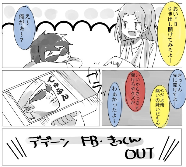 Msspで絶対に笑ってはいけない １ ヒロカラ さんのイラスト ニコニコ静画 イラスト