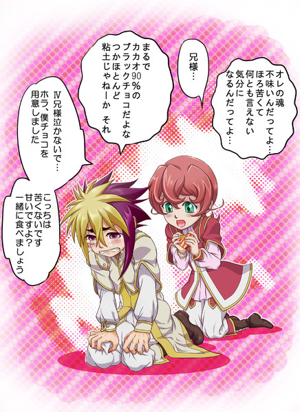 遊戯王zexal ニコニコ静画 イラスト