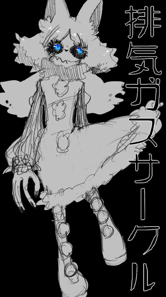 猫のような男 ｒｉｅ さんのイラスト ニコニコ静画 イラスト