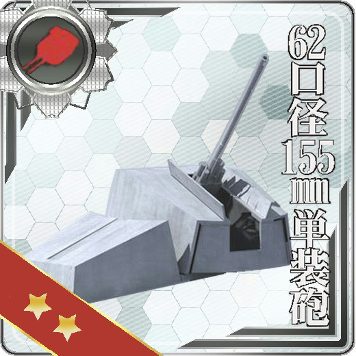 海の向こうの海軍の新型主砲です ふそう さんのイラスト ニコニコ静画 イラスト