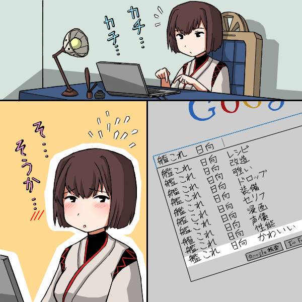 そうだ サジェスト機能を使って検索 これだ すー さんのイラスト ニコニコ静画 イラスト
