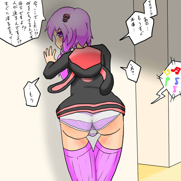 本番 意味深 銀紙ツツム さんのイラスト ニコニコ静画 イラスト