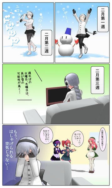 二度あることは三度フユ Heavenscope さんのイラスト ニコニコ静画 イラスト