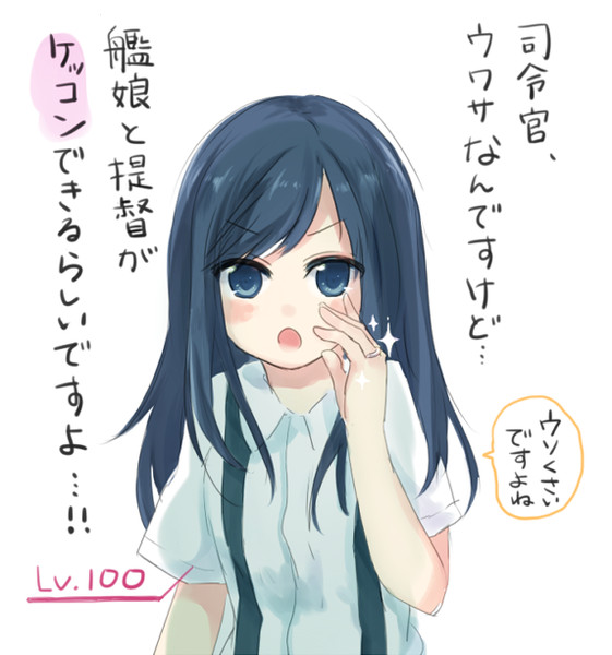 内緒話です かゆま さんのイラスト ニコニコ静画 イラスト