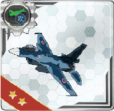 F-2改