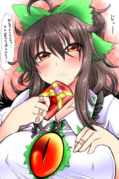 チョコレートうつほ 悪いお友達roki さんのイラスト ニコニコ静画 イラスト