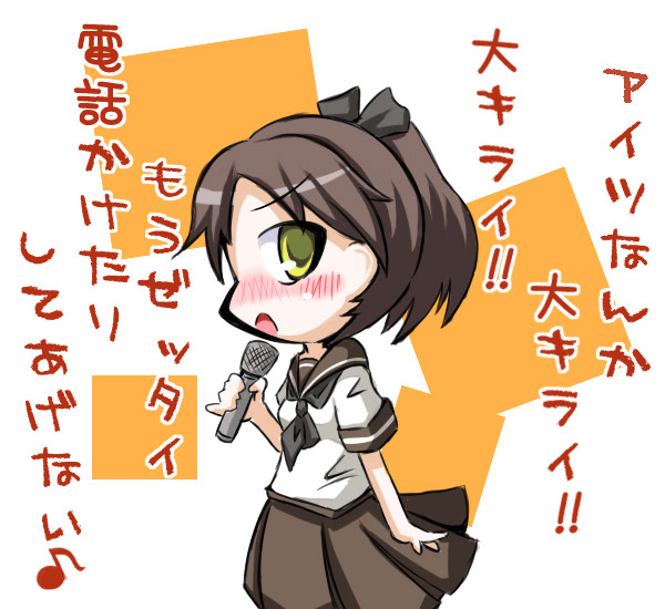 艦これ 駆逐艦に微妙な年代のアニソン歌わせたかった 敷波 只漂 さんのイラスト ニコニコ静画 イラスト