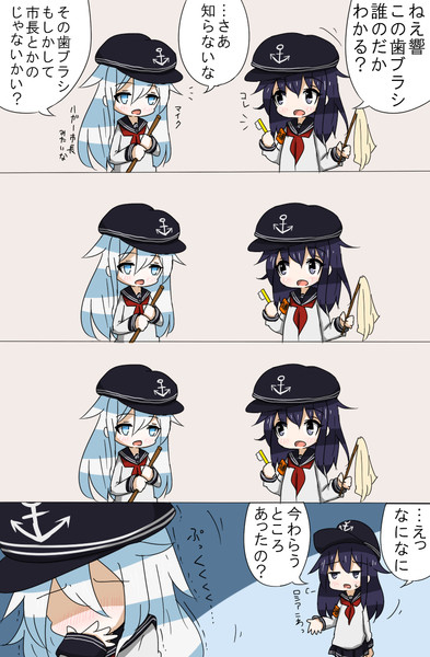 艦これまんが６ ８８７０ サボり癖マン さんのイラスト ニコニコ静画 イラスト
