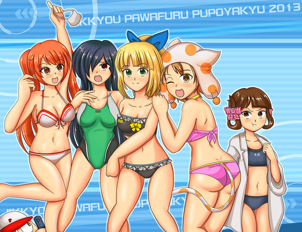 水着マネージャー大集合 光速公爵 さんのイラスト ニコニコ静画 イラスト