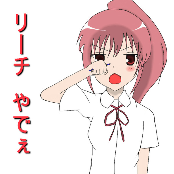 愛宕洋榎さんかっこいいっす Syu さんのイラスト ニコニコ静画 イラスト