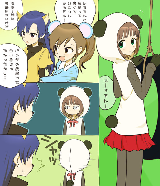 熊猫春香 ニコニコ静画 イラスト