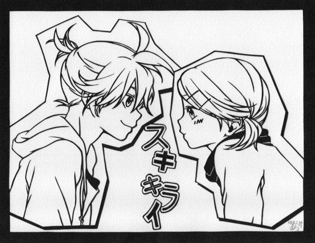 切り絵 スキキライ Honeyworks おかつ さんのイラスト ニコニコ静画 イラスト