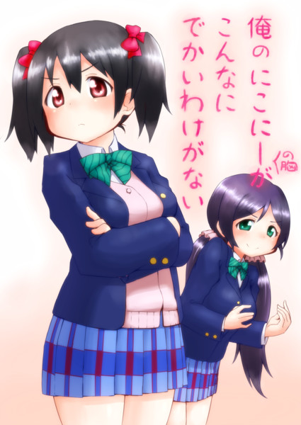 俺のにこにーの胸がこんなにでかいわけがない H Zeke さんのイラスト ニコニコ静画 イラスト