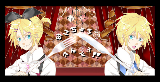 おこちゃま戦争 桐生 朔やん さんのイラスト ニコニコ静画 イラスト
