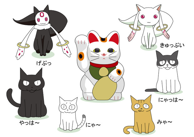 猫日和 ４７１ さんのイラスト ニコニコ静画 イラスト