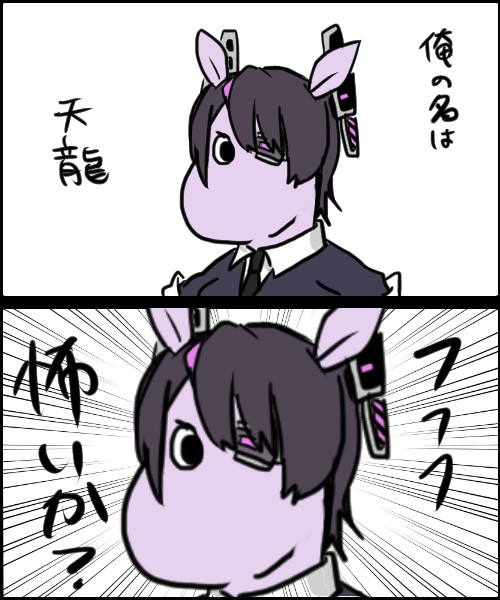 フフ怖 きゅうりさん さんのイラスト ニコニコ静画 イラスト