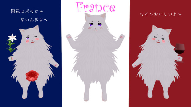 フラ兄猫配布 もっふもふもふもふもふもふもふふ さんのイラスト ニコニコ静画 イラスト