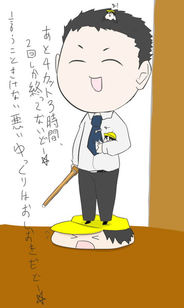 ひでレイプ 胴付きゆっくりと化したおじさん あ か り お じ さ ん ん さんのイラスト ニコニコ静画 イラスト