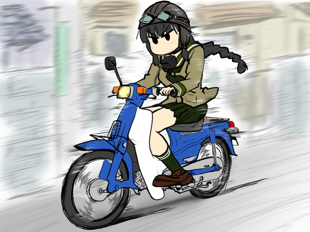 落書き スーパー カブ 北上さまだよー でら大船 さんのイラスト ニコニコ静画 イラスト