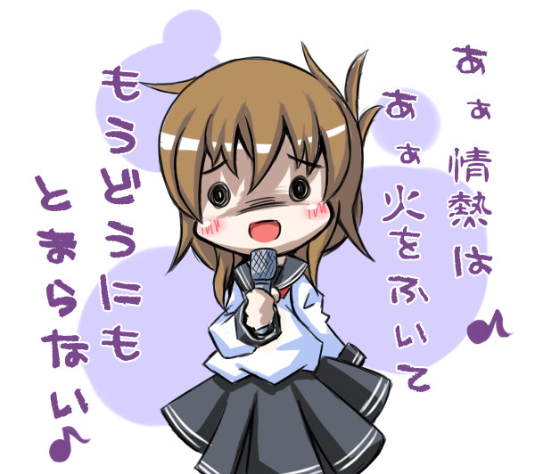 艦これ 駆逐艦に微妙な年代のアニソン歌わせたかった 電 只漂 さんのイラスト ニコニコ静画 イラスト