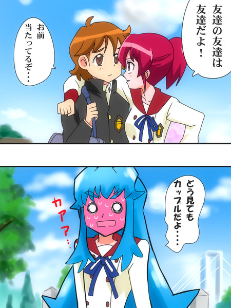 ちょ めぐみ近すぎよ かるた さんのイラスト ニコニコ静画 イラスト