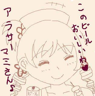 アラサーマミさんシリーズ ニコニコ静画 イラスト