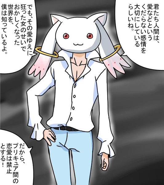 精霊ブルーの正体 ニコニコ静画 イラスト