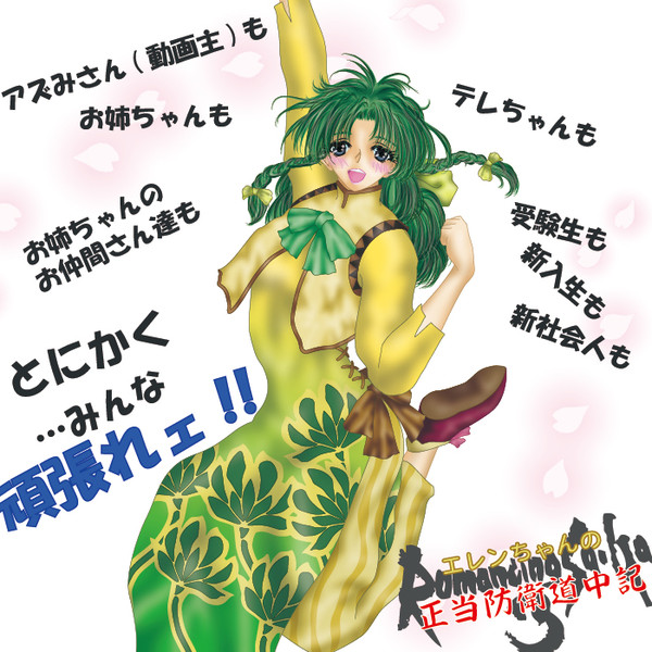 サラ カーソン ニコニコ静画 イラスト