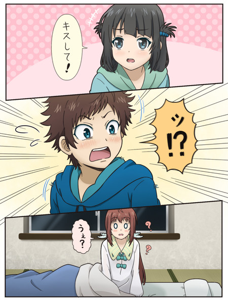 先島光 ニコニコ静画 イラスト