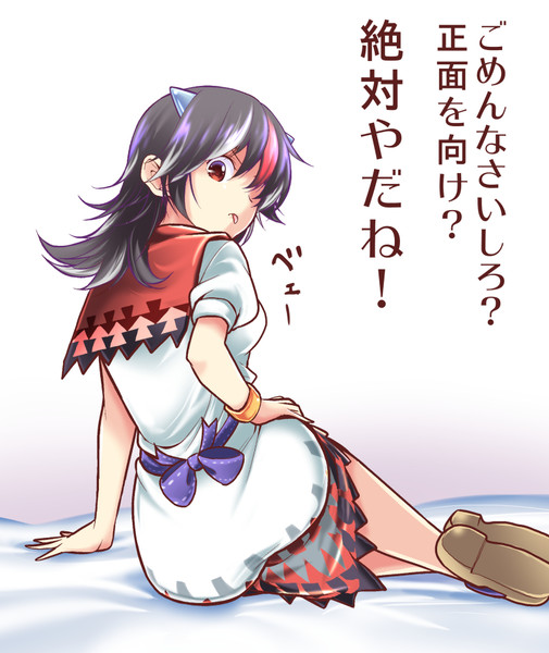 鬼人正邪は謝らない 14 02 24 さとうユーキ さんのイラスト ニコニコ静画 イラスト