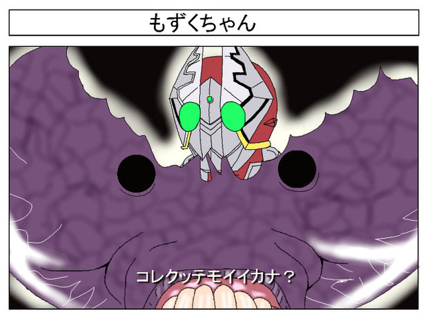 橘さんが往く 仮面ライダー世界に駆ける ン テツヲ ゼバ さんのイラスト ニコニコ静画 イラスト