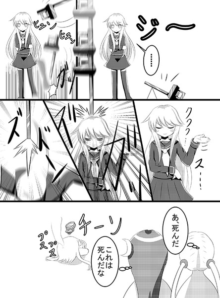 菊月 私が武器の格好良い装備方法を教えてやる Meitoro さんのイラスト ニコニコ静画 イラスト