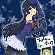 みんなの妖精 五十嵐カエデ アティモ さんのイラスト ニコニコ静画 イラスト