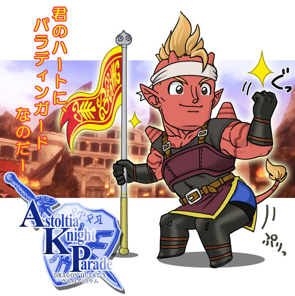 Akp ズーボーがあらわれた 皆内 ひなた さんのイラスト ニコニコ静画 イラスト