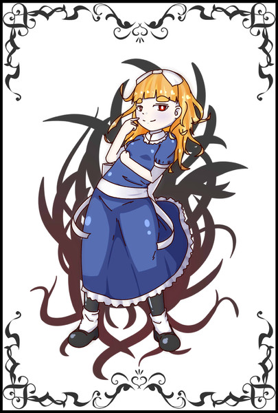 魔人アリスちゃん パトちゃん さんのイラスト ニコニコ静画 イラスト