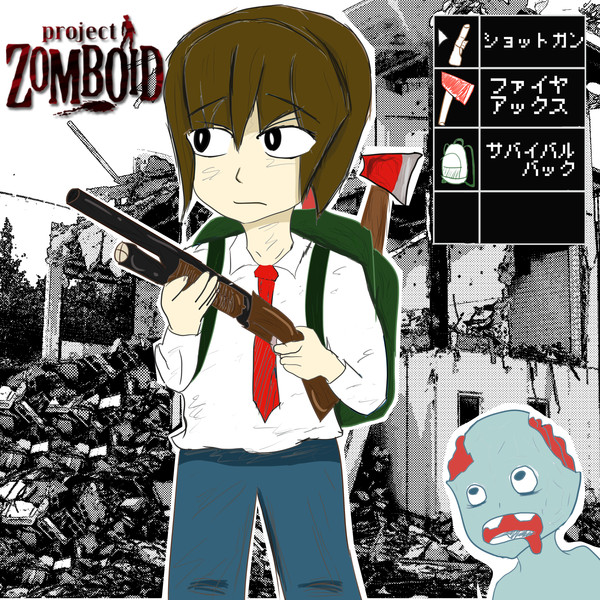 Projectzomboid サバイバル日記 イシイニキ さんのイラスト ニコニコ静画 イラスト