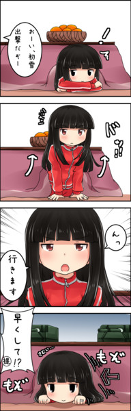 出撃 初雪ちゃん ふーすのー さんのイラスト ニコニコ静画 イラスト
