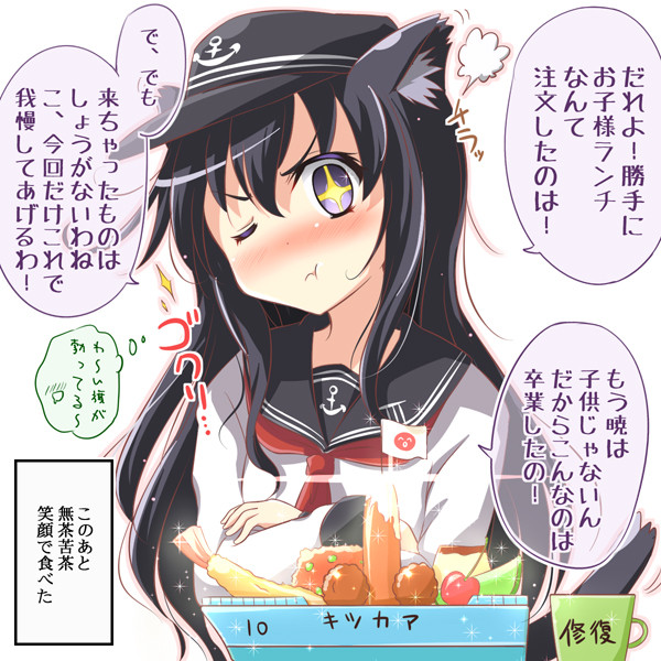 暁のお子様ランチ な さんのイラスト ニコニコ静画 イラスト