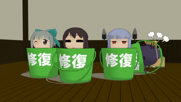 Mmd艦これ 入渠おわりません イカあれるぎー さんのイラスト ニコニコ静画 イラスト