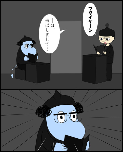 不思議の国のニポン ニコニコ静画 イラスト