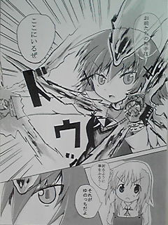 ひだまりスケッチのゆのをハイパー死ぬ気モードにしてみた 幻想会ラジオ さんのイラスト ニコニコ静画 イラスト