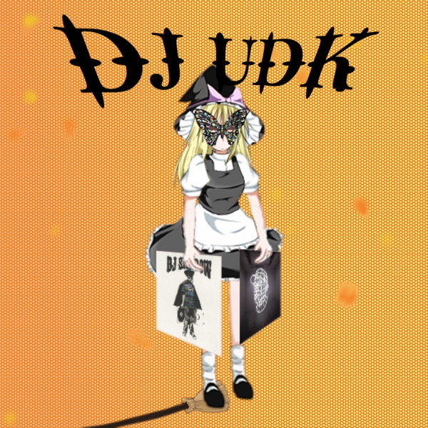 Dj Udk 痛風 さんのイラスト ニコニコ静画 イラスト