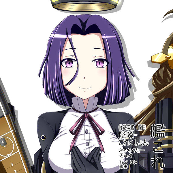 艦これキャラソン7 龍田 恭きゃん さんのイラスト ニコニコ静画 イラスト
