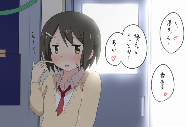 楓 何やってんだあいつら Shippo 旧 さんのイラスト ニコニコ静画 イラスト